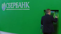 Оплата заказа с карты Сбербанка